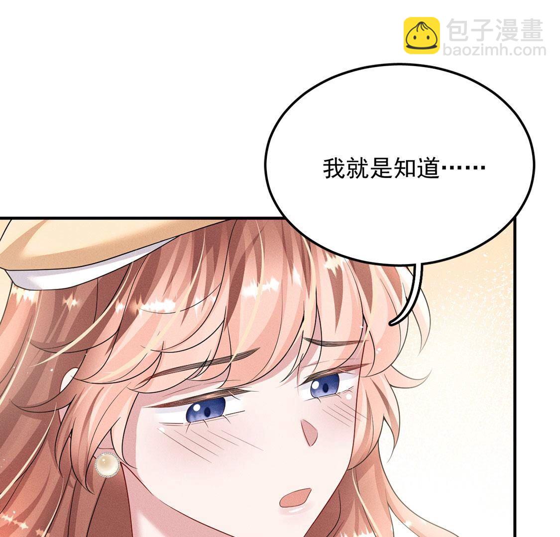 第63话 参观基地(1/2)-第64话