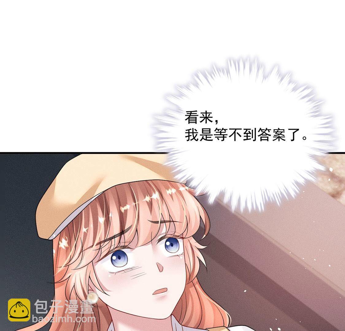 第63话 参观基地(1/2)-第64话