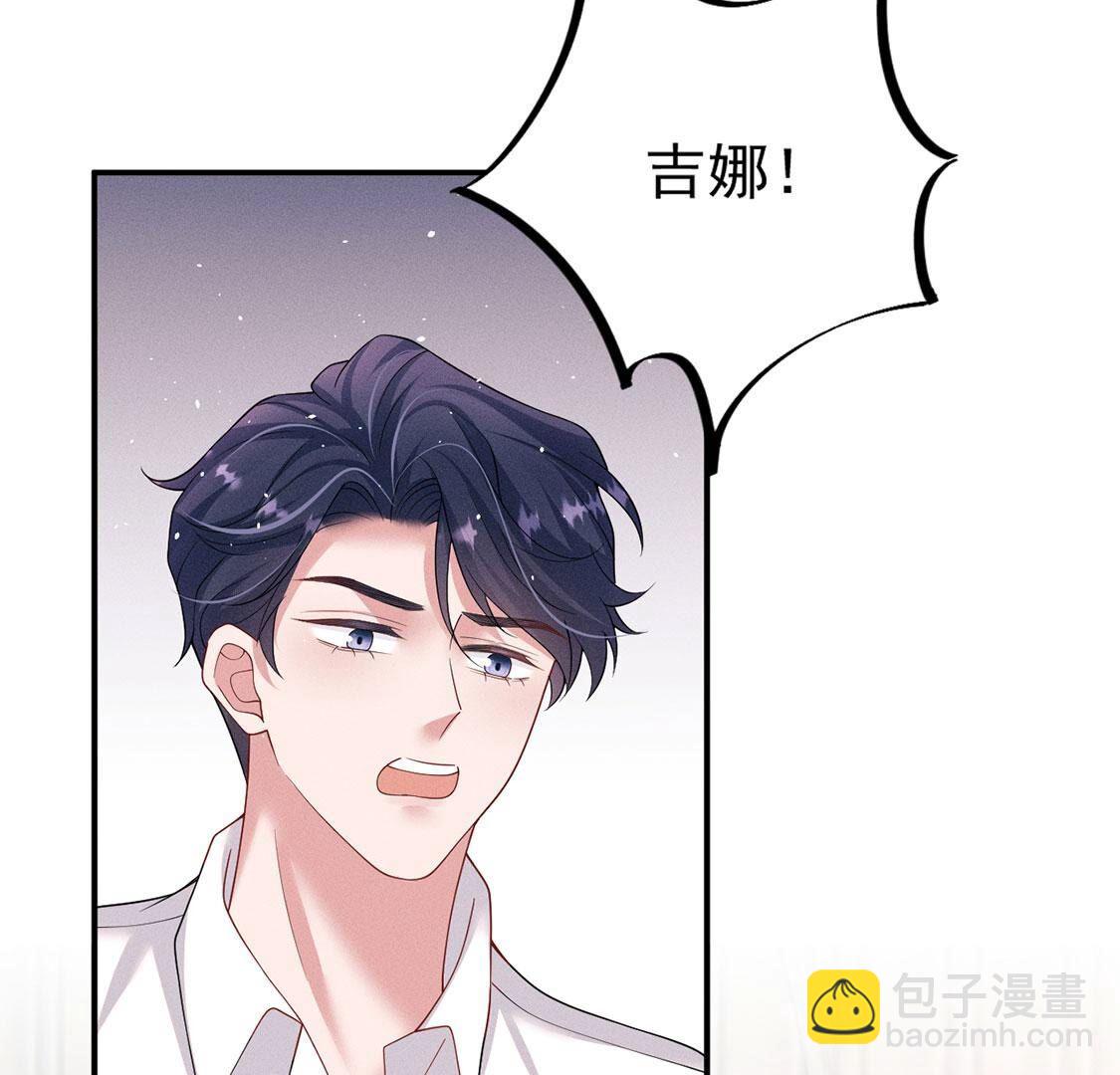 第63话 参观基地(1/2)-第64话