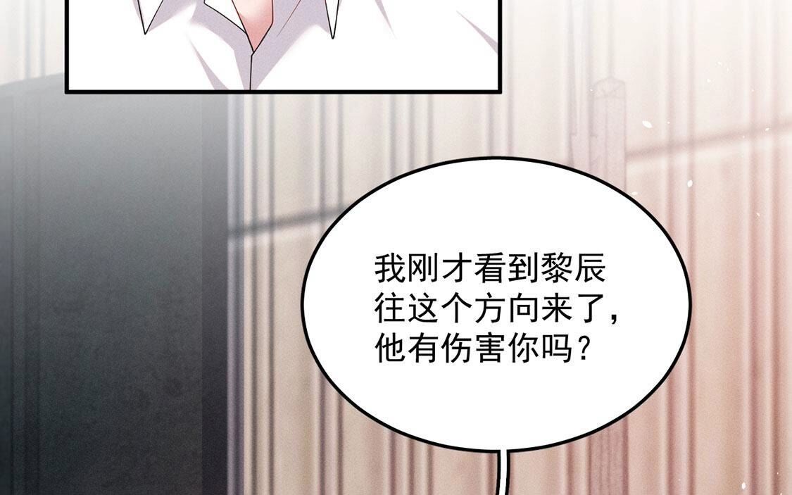 第63话 参观基地(1/2)-第64话