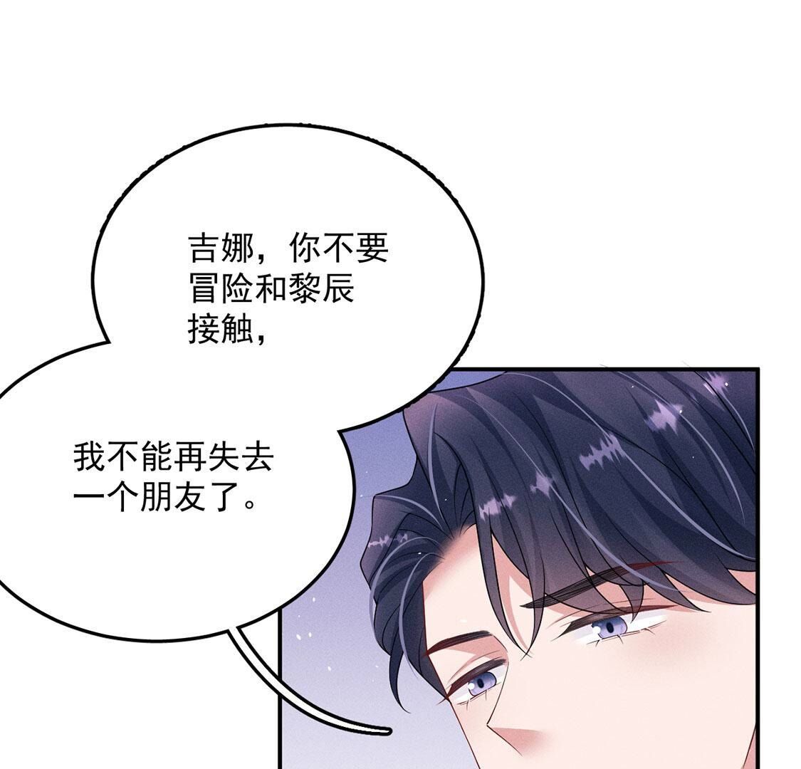 第63话 参观基地(1/2)-第64话