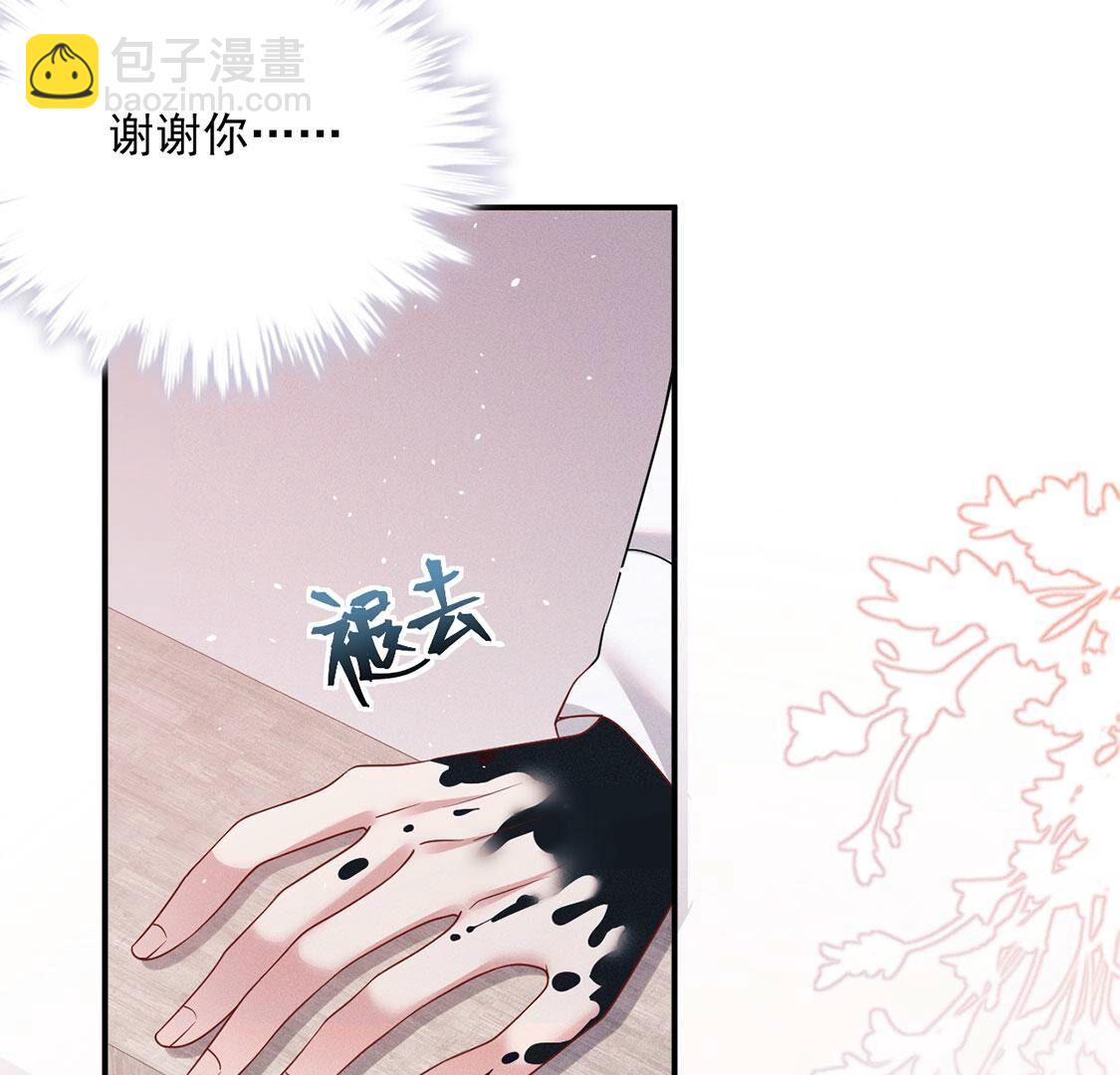 第63话 参观基地(1/2)-第64话