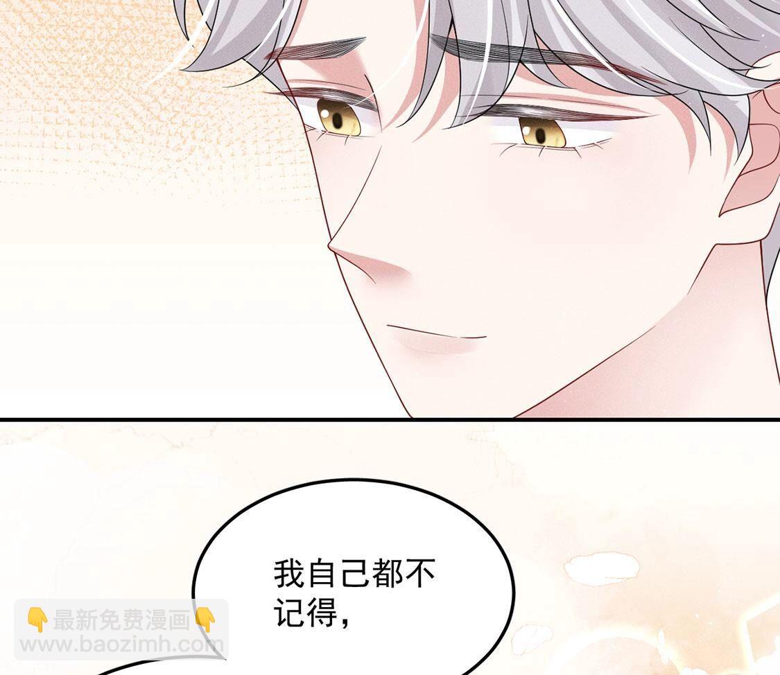 第63话 参观基地(1/2)-第64话