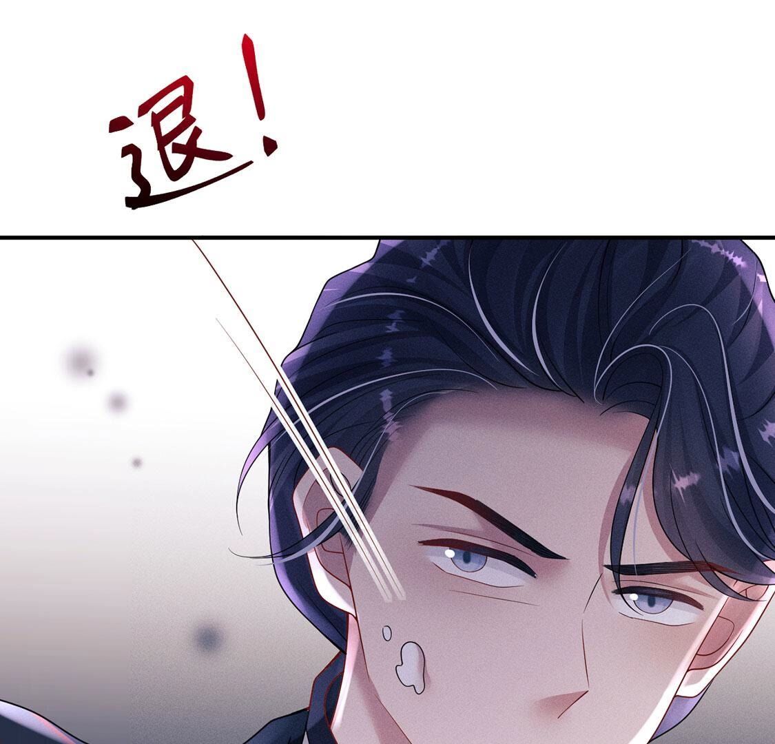 第65话守护羽毛出现，吉娜遇险(1/3)-第66话