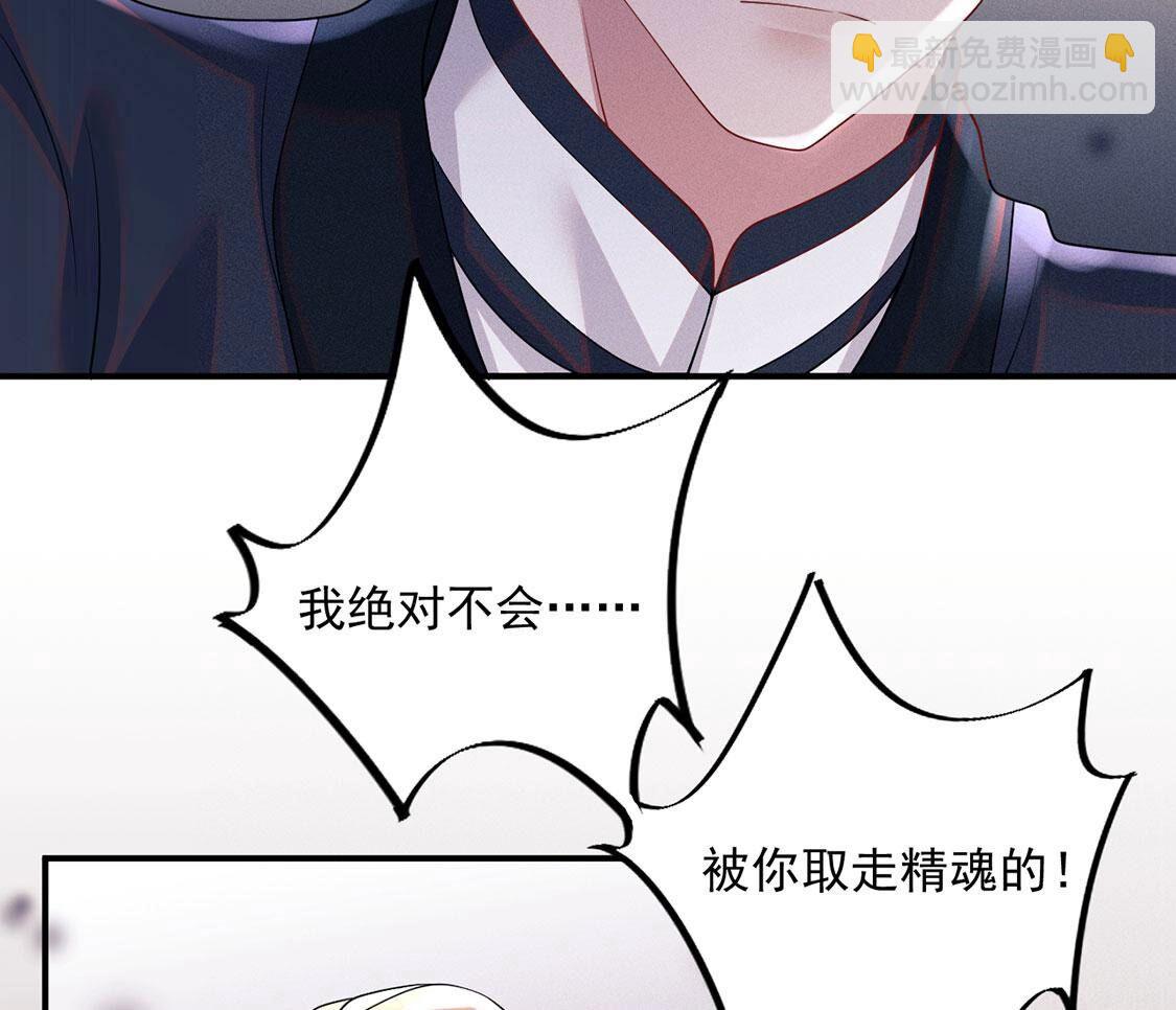 第65话守护羽毛出现，吉娜遇险(1/3)-第66话