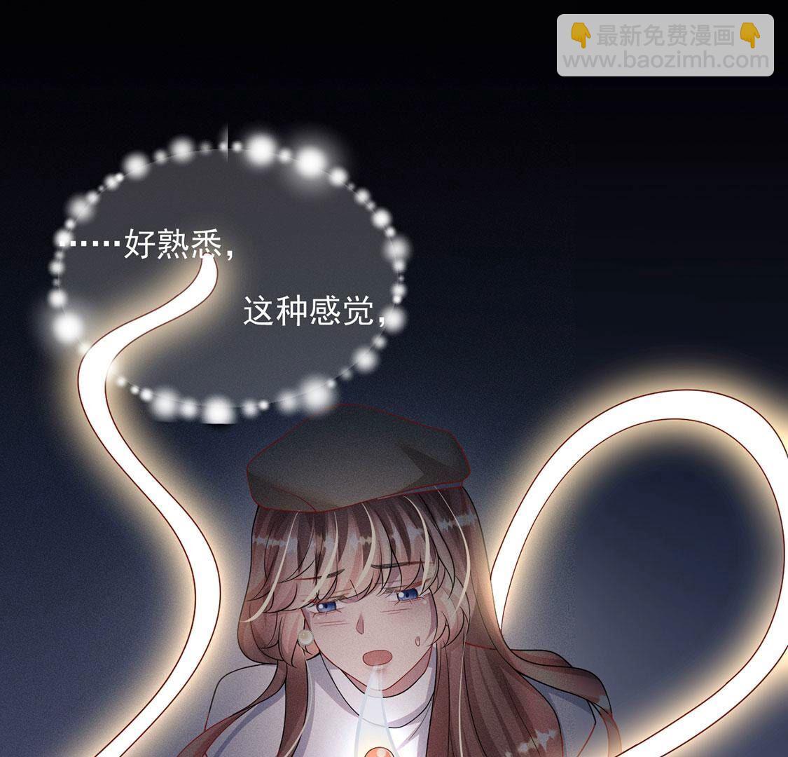 第65话守护羽毛出现，吉娜遇险(1/3)-第66话