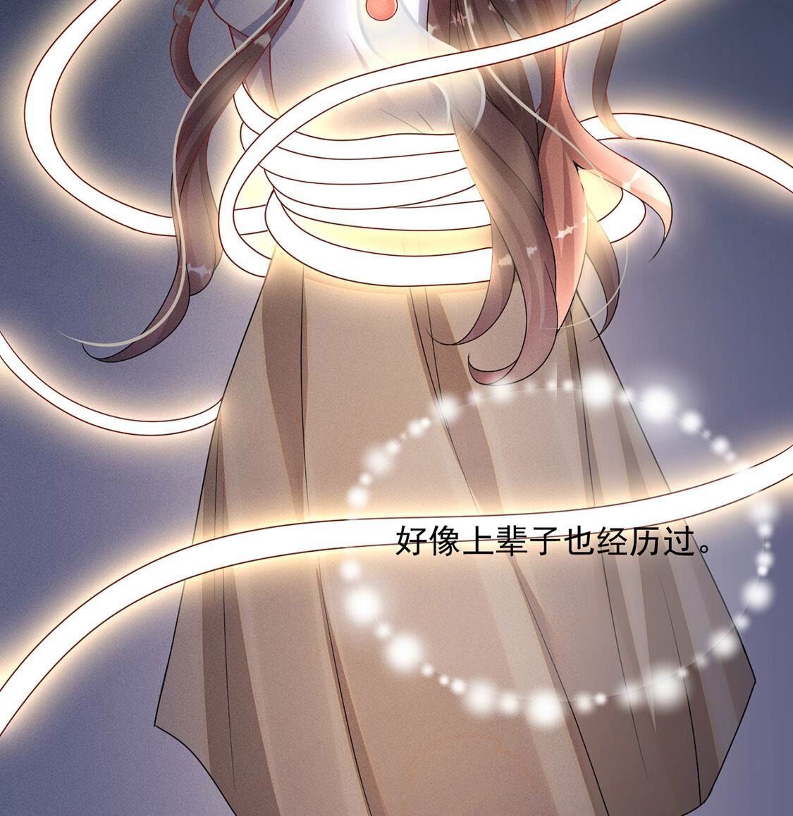 第65话守护羽毛出现，吉娜遇险(1/3)-第66话