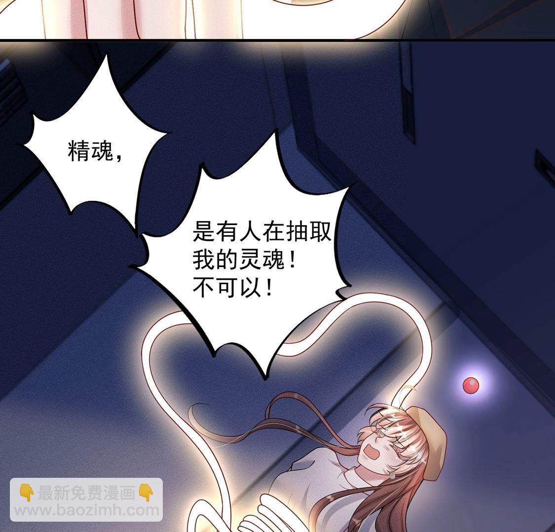 第65话守护羽毛出现，吉娜遇险(1/3)-第66话