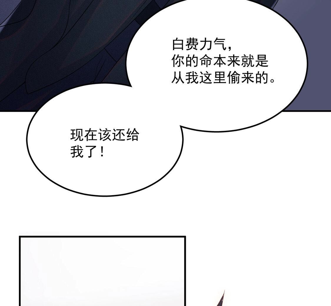 第65话守护羽毛出现，吉娜遇险(1/3)-第66话