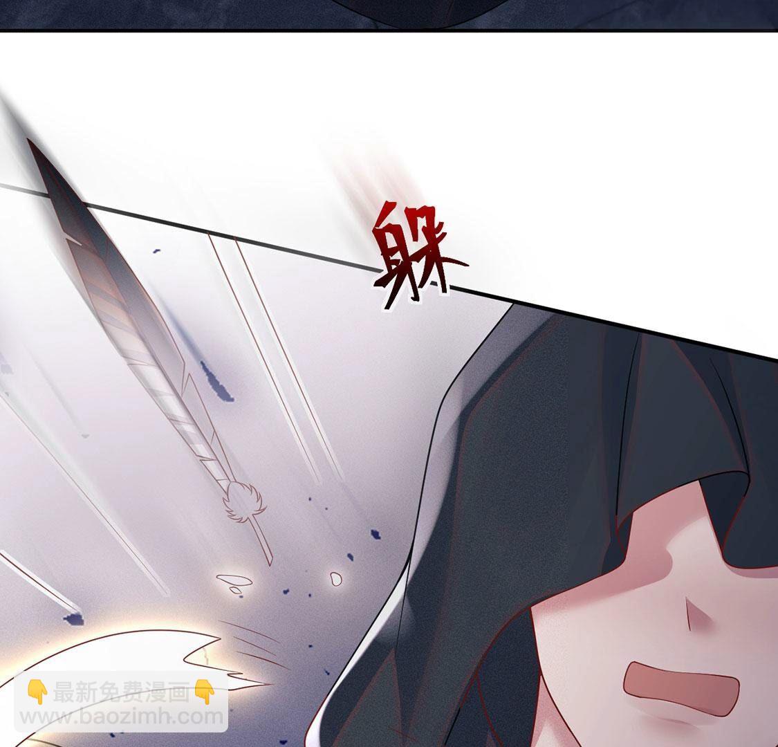 第65话守护羽毛出现，吉娜遇险(1/3)-第66话