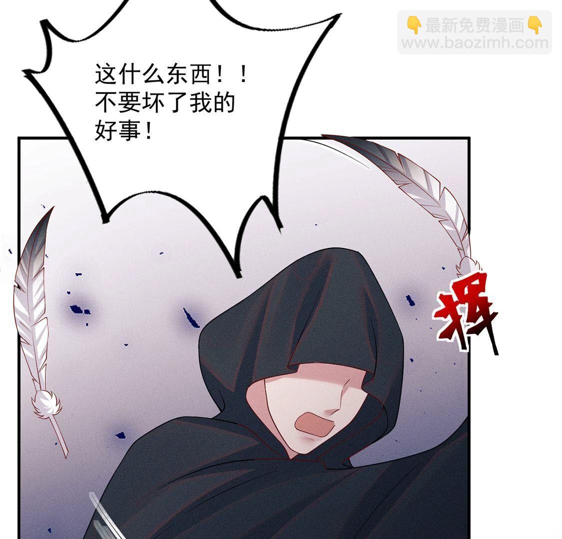 第65话守护羽毛出现，吉娜遇险(1/3)-第66话