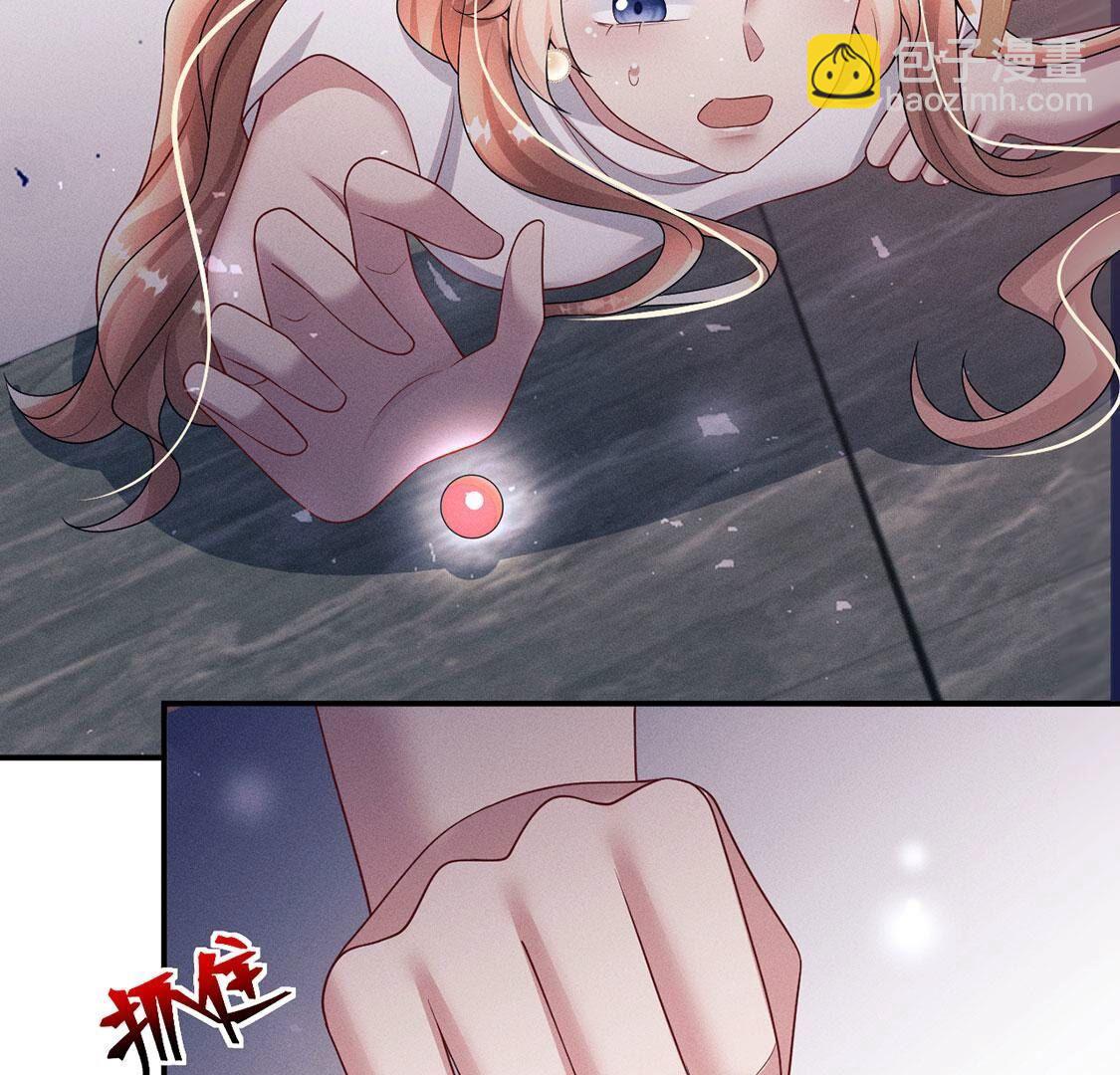 第65话守护羽毛出现，吉娜遇险(1/3)-第66话