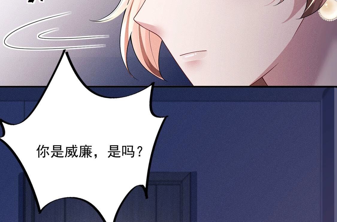 第65话守护羽毛出现，吉娜遇险(1/3)-第66话