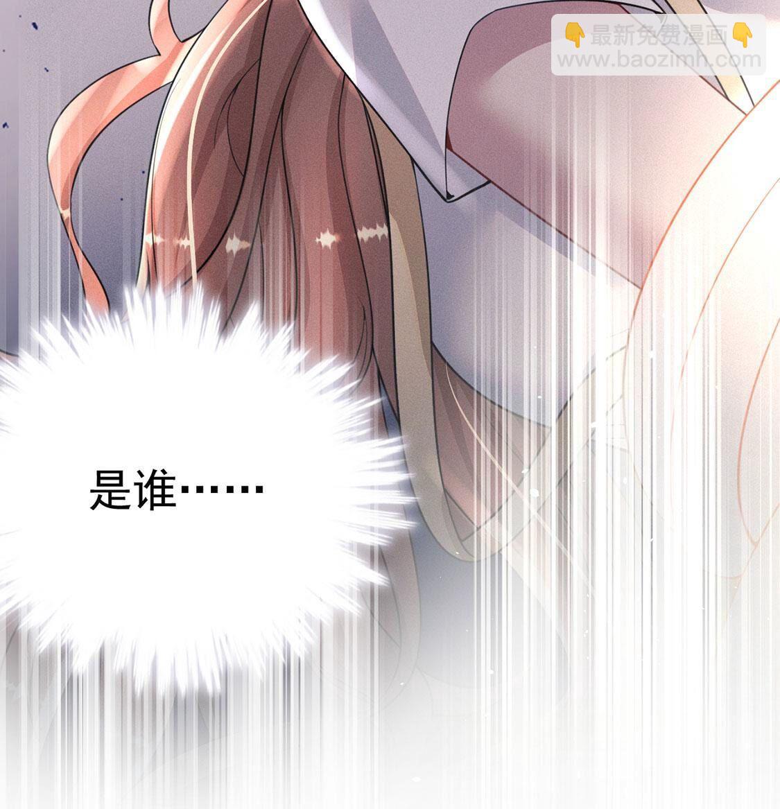 第65话守护羽毛出现，吉娜遇险(1/3)-第66话