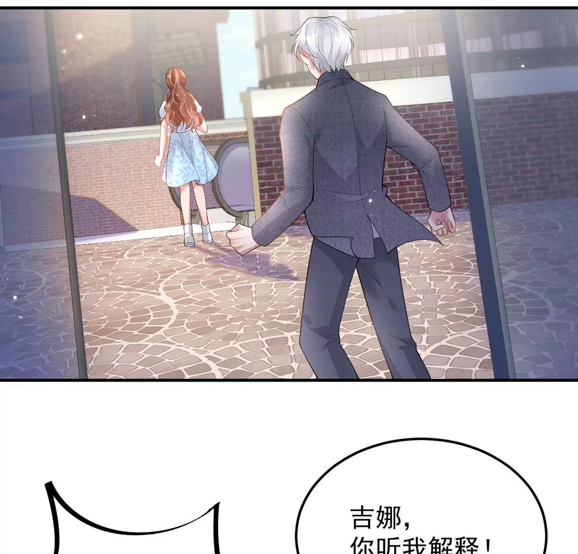 第7话 前世的恋人？(1/3)-第8话