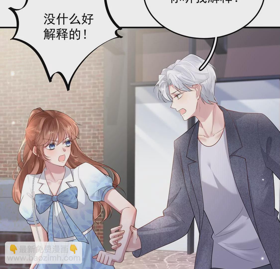 第7话 前世的恋人？(1/3)-第8话