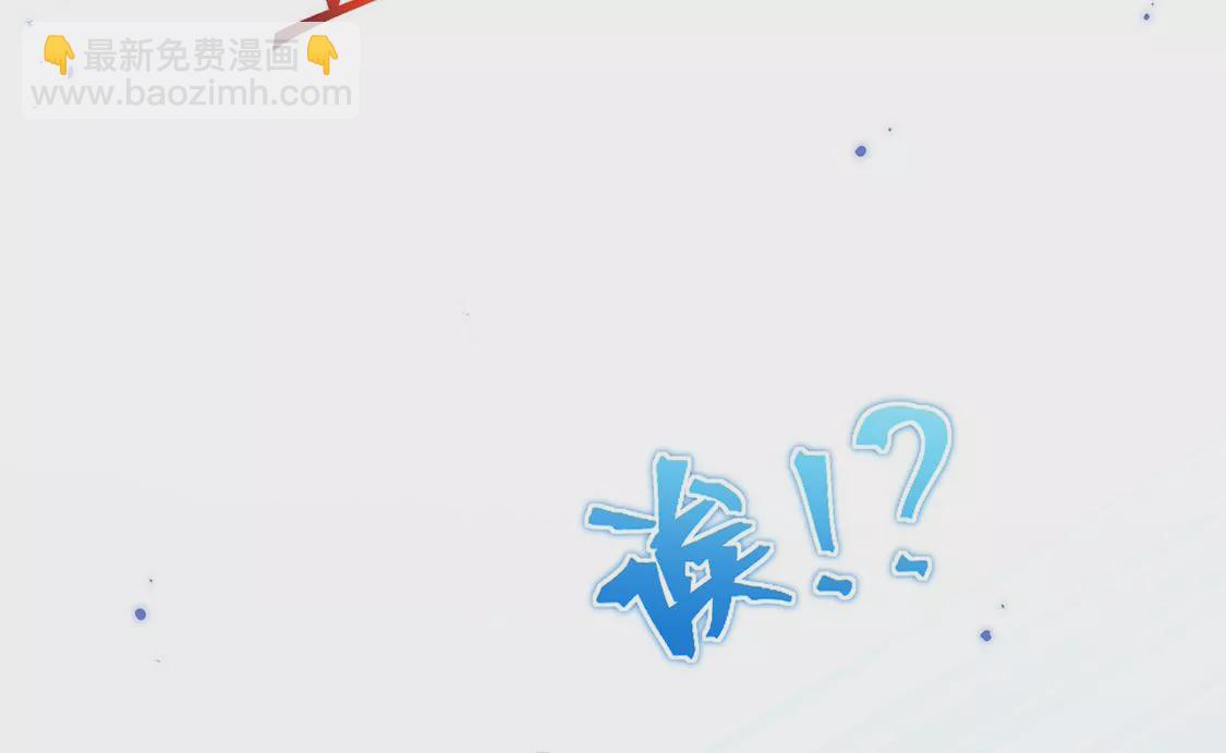 第7话 前世的恋人？(1/3)-第8话