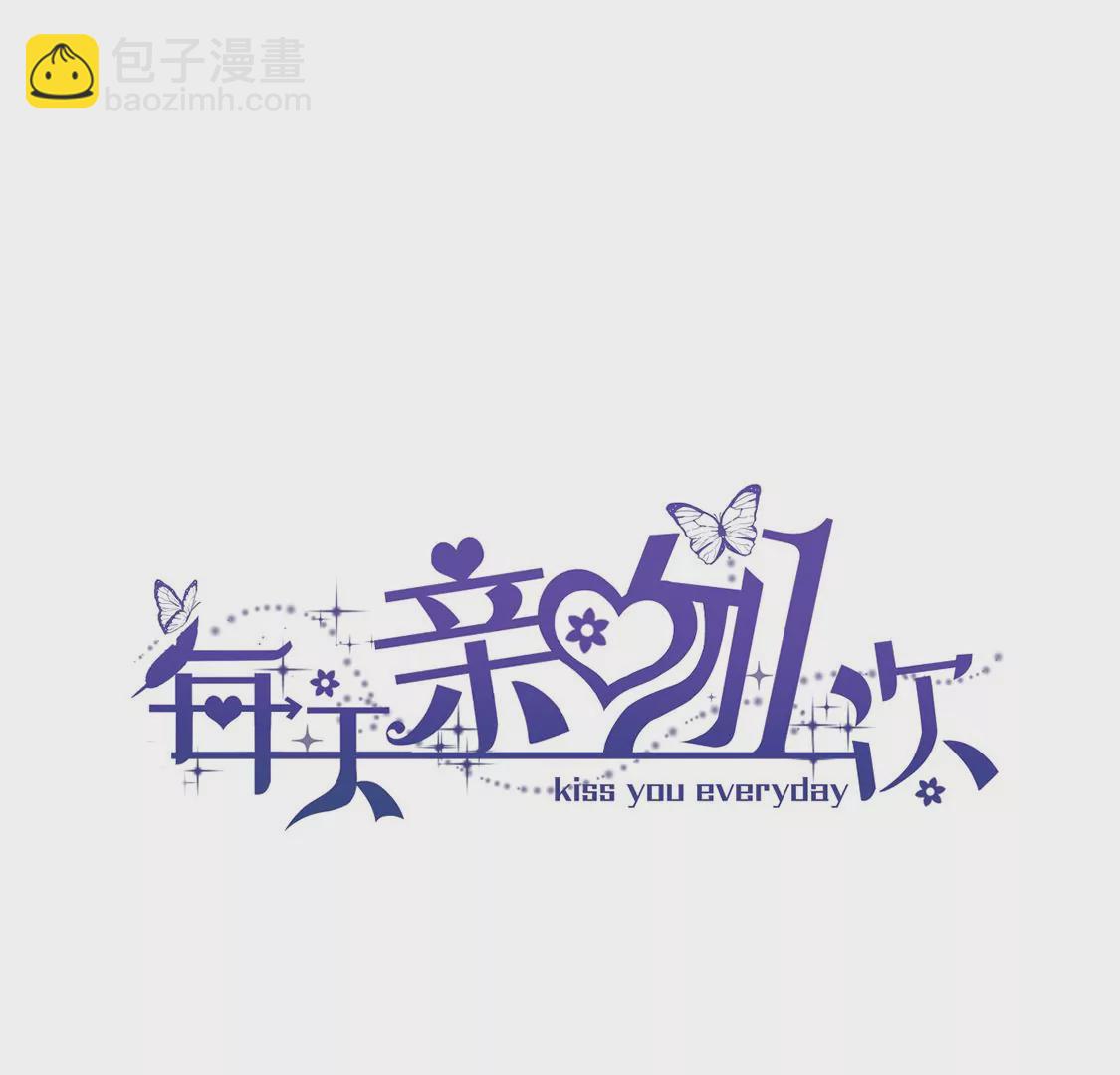 第7话 前世的恋人？(1/3)-第8话