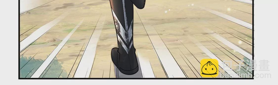 第7话 前世的恋人？(1/3)-第8话