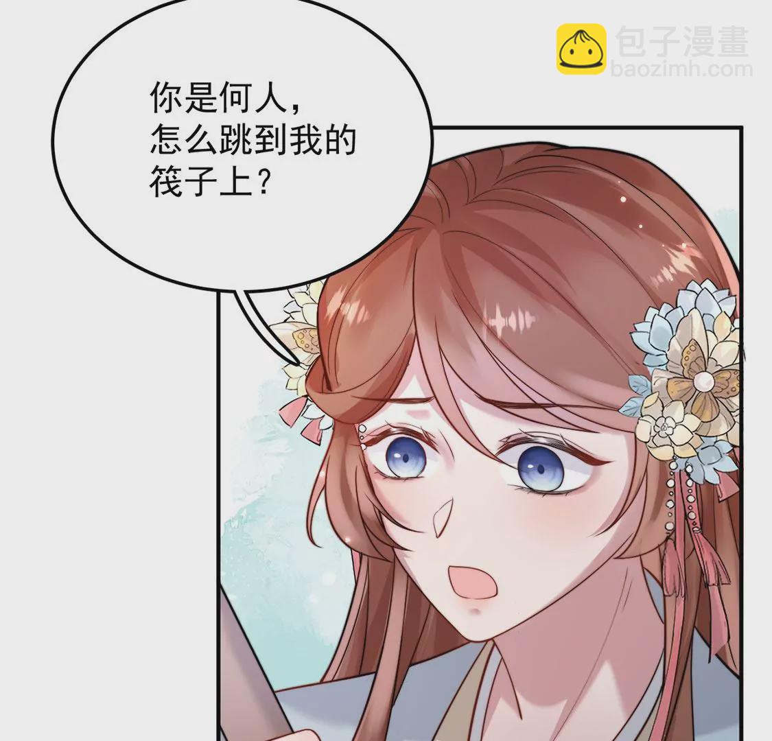 第7话 前世的恋人？(1/3)-第8话