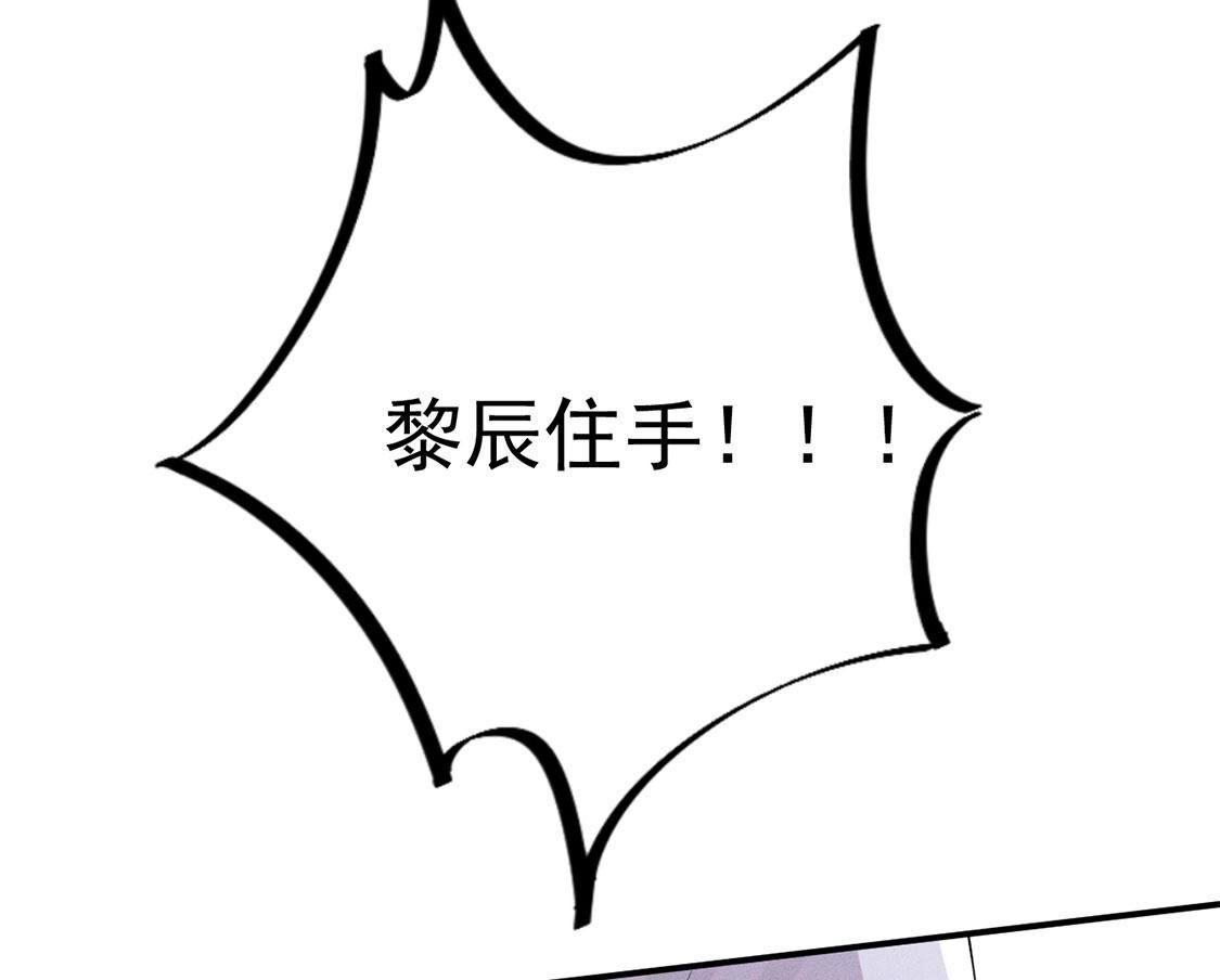 第71话 无启族人苏醒了(1/2)-第72话