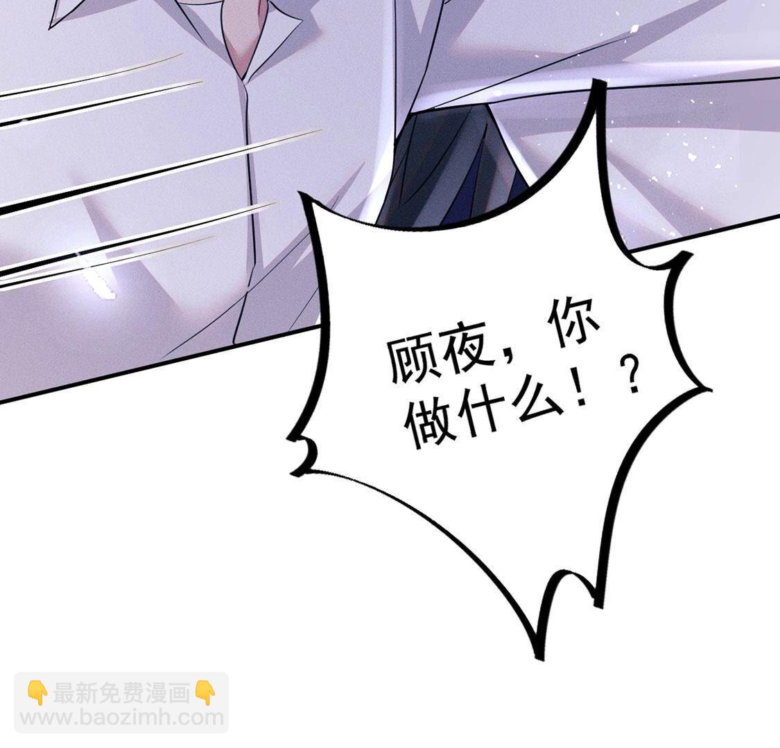 第71话 无启族人苏醒了(1/2)-第72话