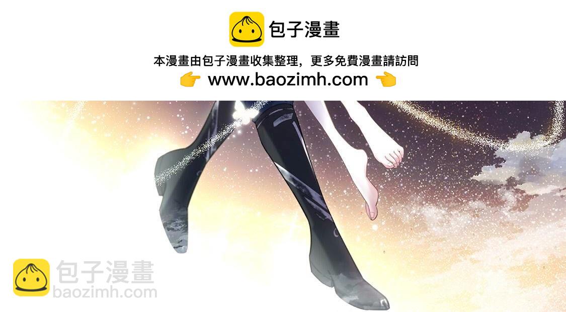 第71话 无启族人苏醒了(1/2)-第72话