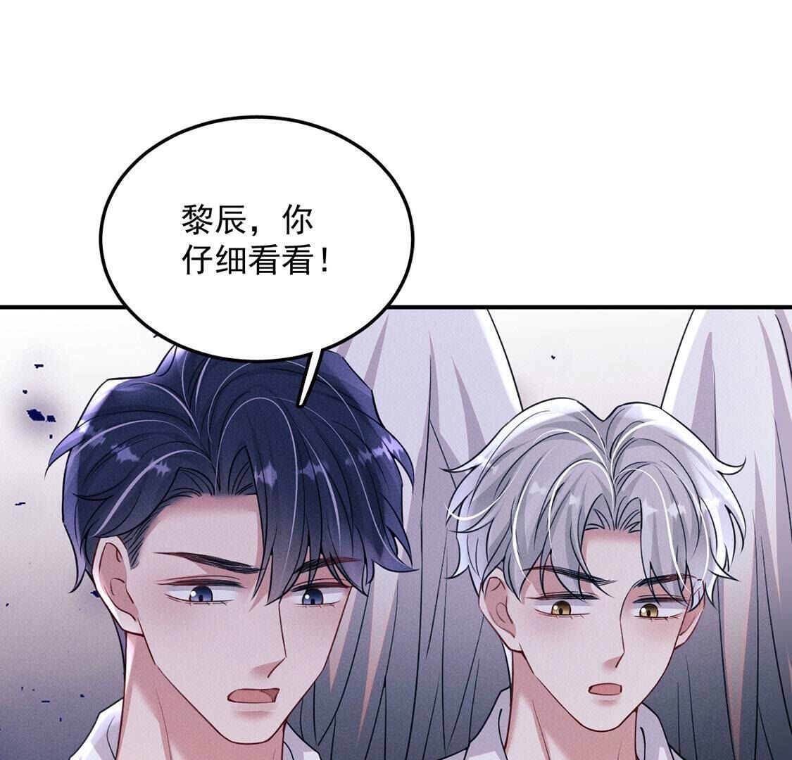 第71话 无启族人苏醒了(1/2)-第72话