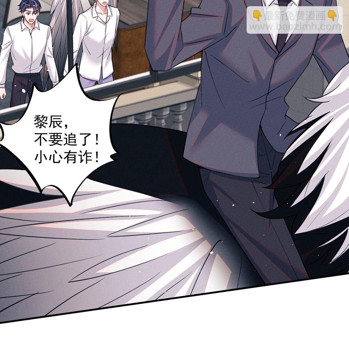 第71话 无启族人苏醒了(1/2)-第72话