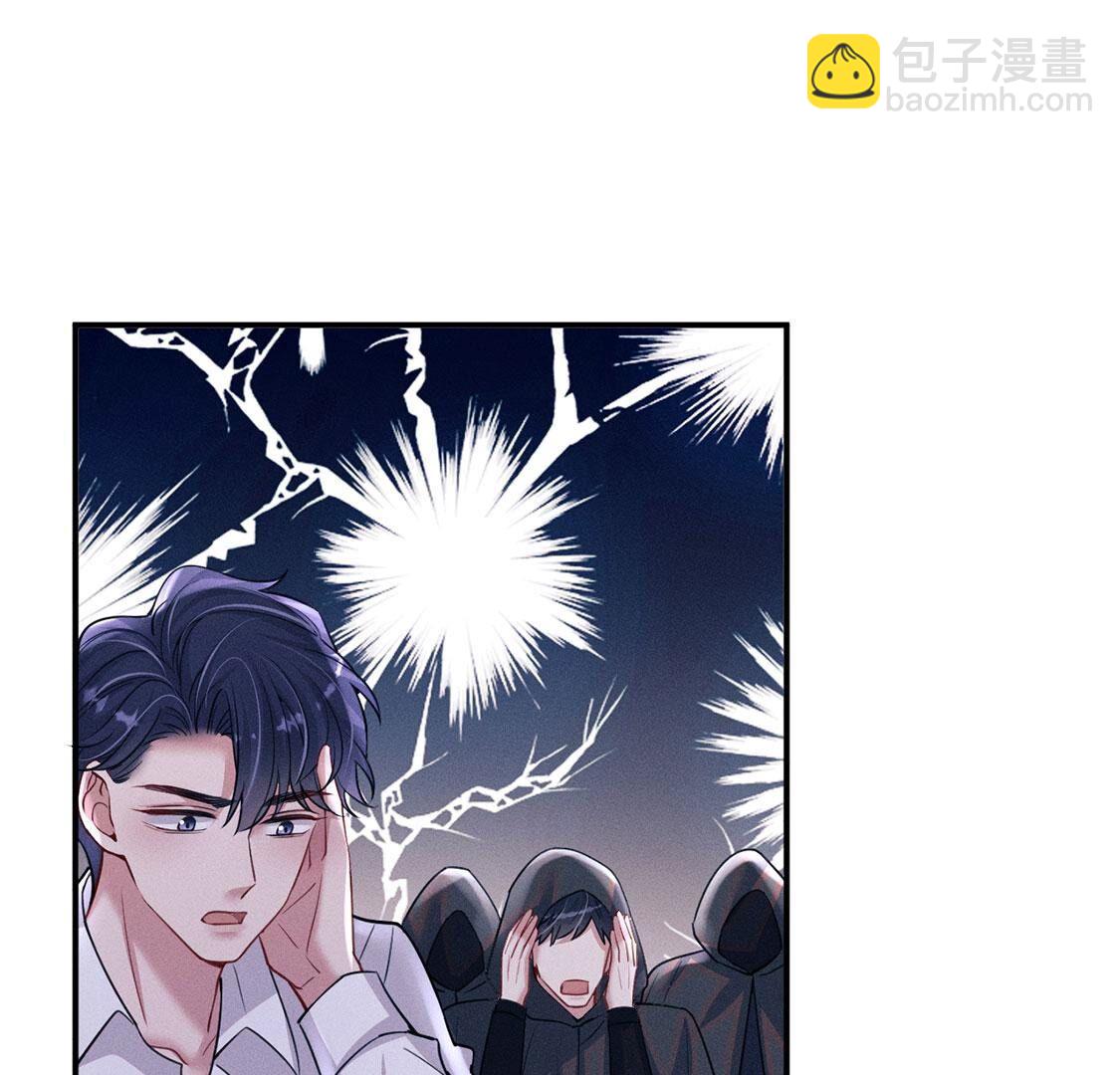 第71话 无启族人苏醒了(1/2)-第72话