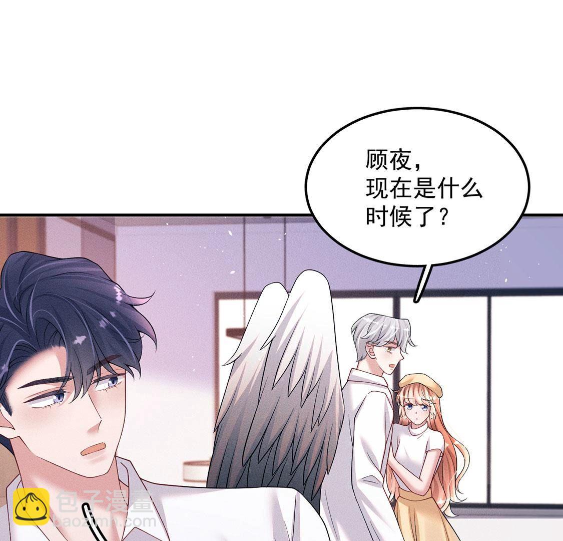 第71话 无启族人苏醒了(1/2)-第72话