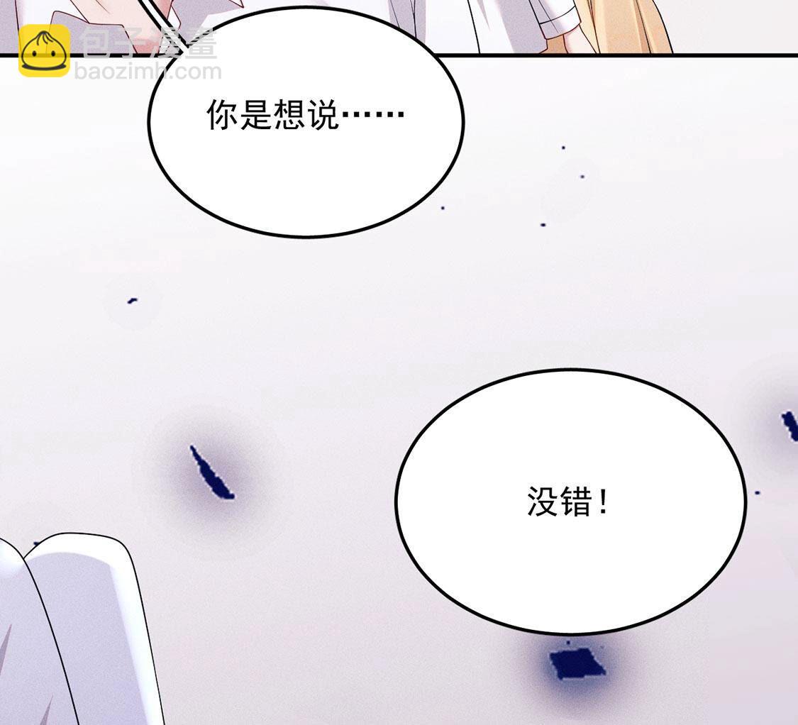 第71话 无启族人苏醒了(1/2)-第72话