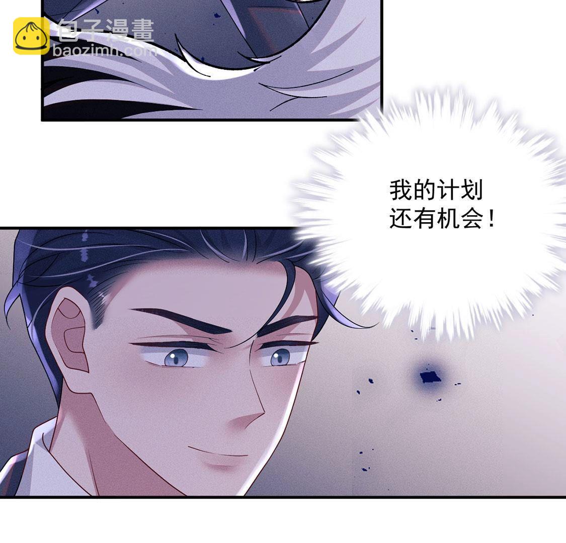 第71话 无启族人苏醒了(1/2)-第72话