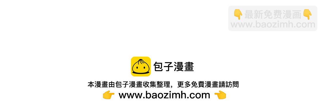 第71话 无启族人苏醒了(1/2)-第72话