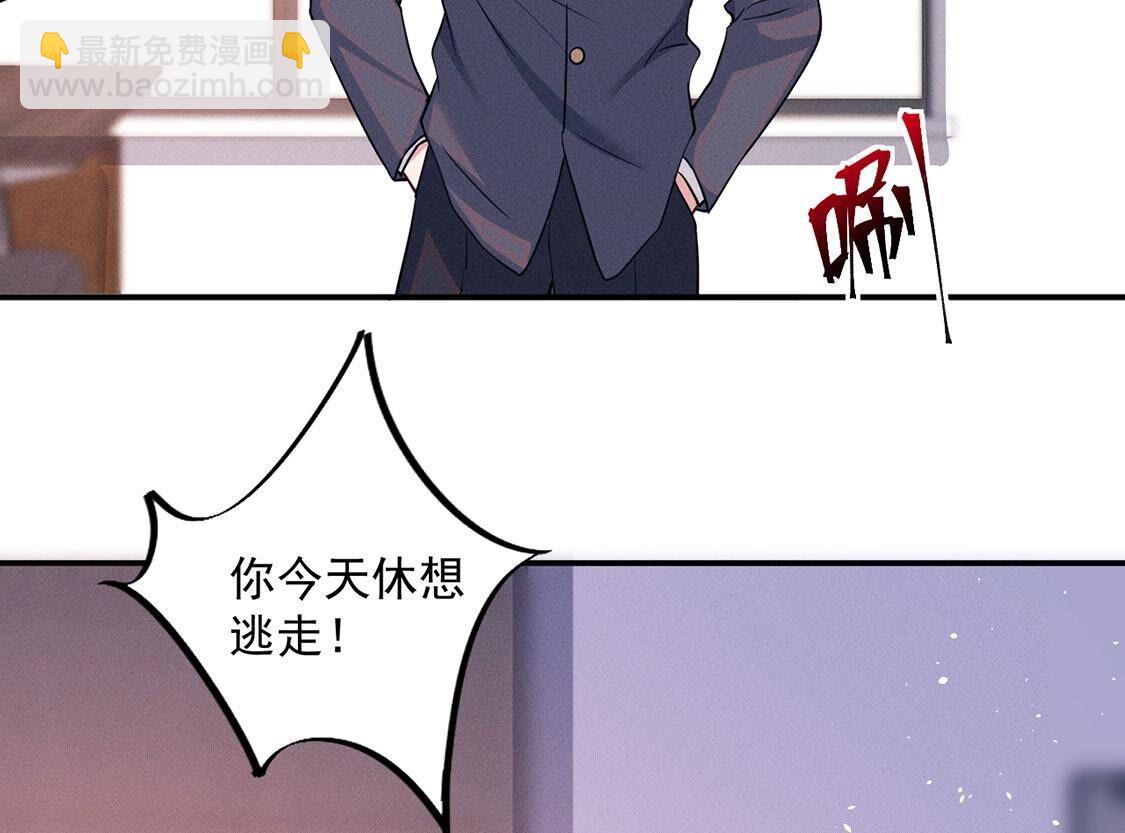 第71话 无启族人苏醒了(1/2)-第72话