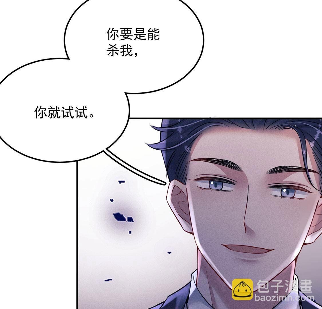 第71话 无启族人苏醒了(1/2)-第72话