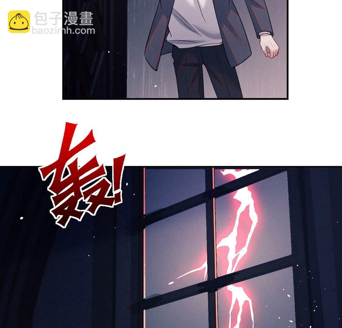 第73话 被怀疑的滋味(1/2)-第74话