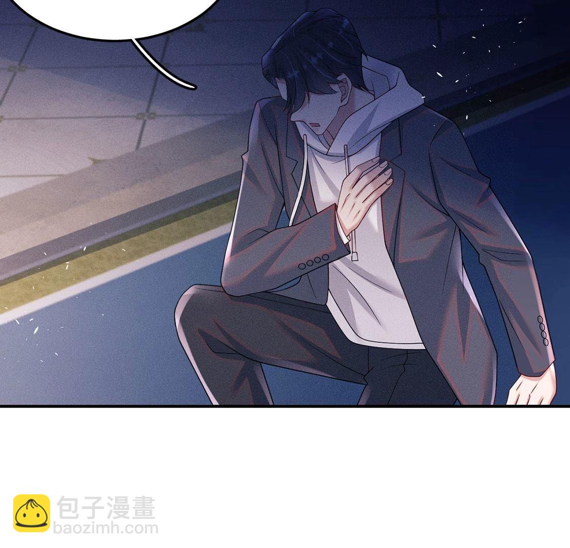 第73话 被怀疑的滋味(1/2)-第74话