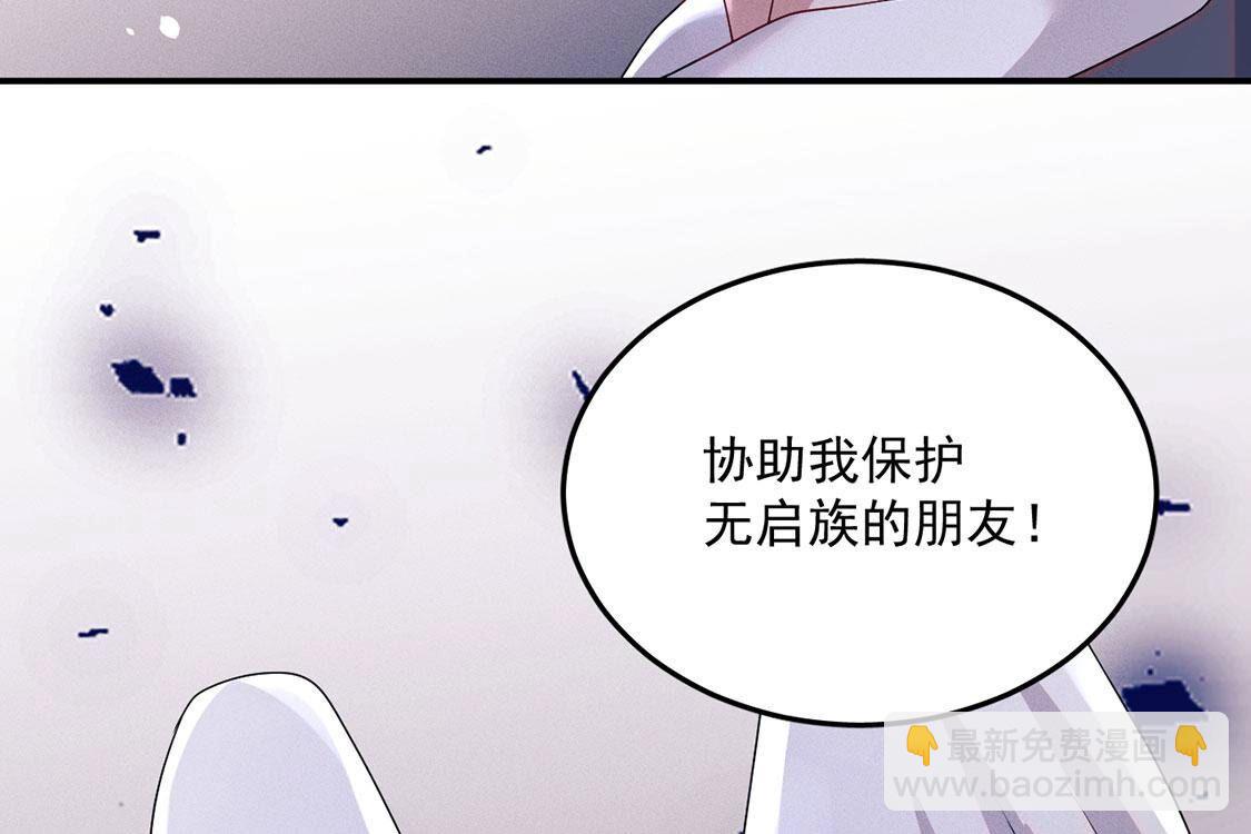 第73话 被怀疑的滋味(1/2)-第74话