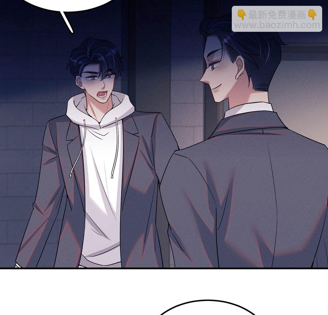 第73话 被怀疑的滋味(1/2)-第74话