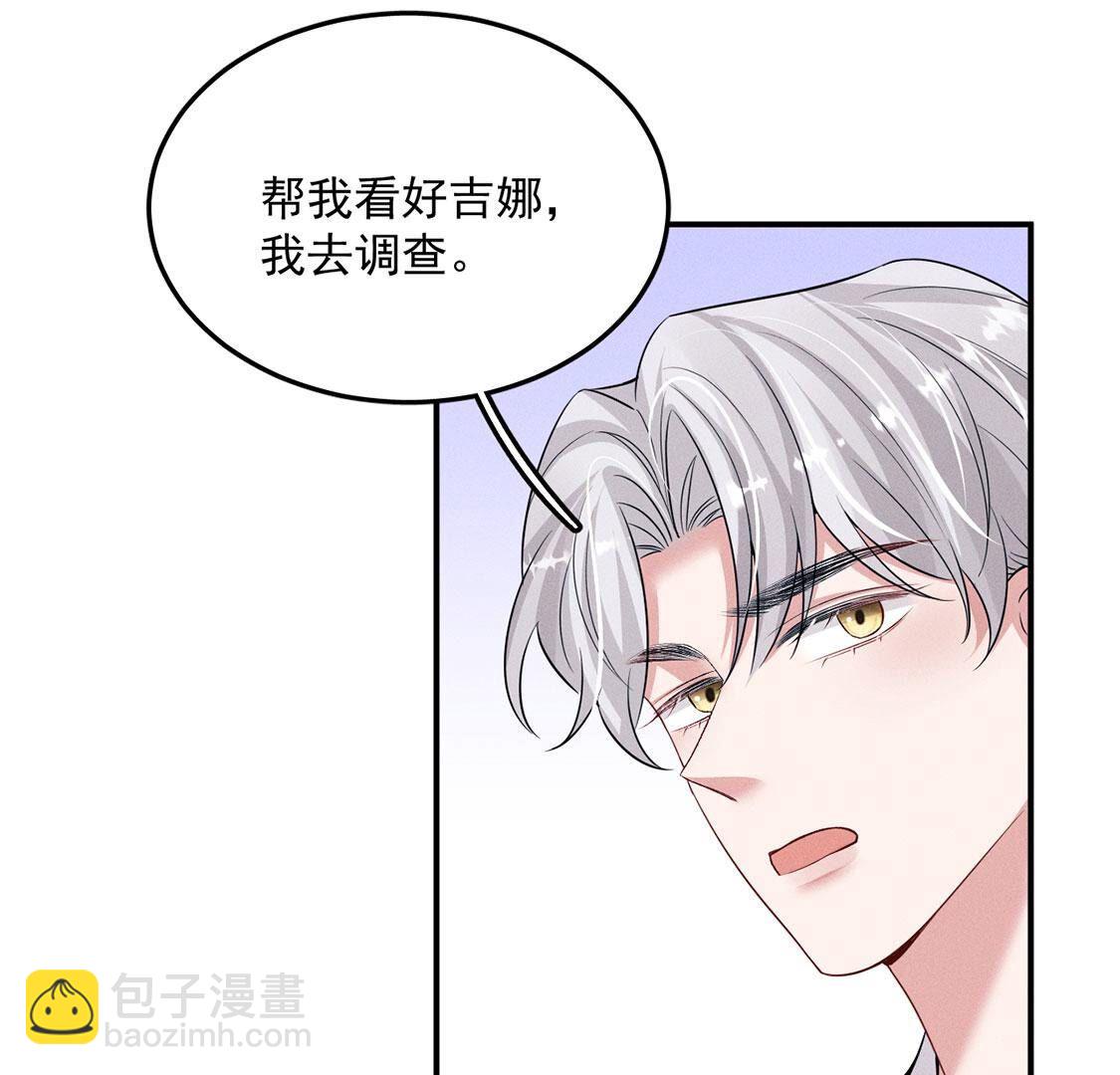 第75话 吾乃你祖宗(1/2)-第76话