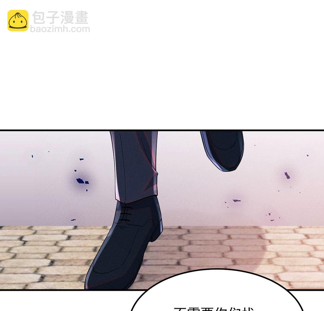 第75话 吾乃你祖宗(1/2)-第76话