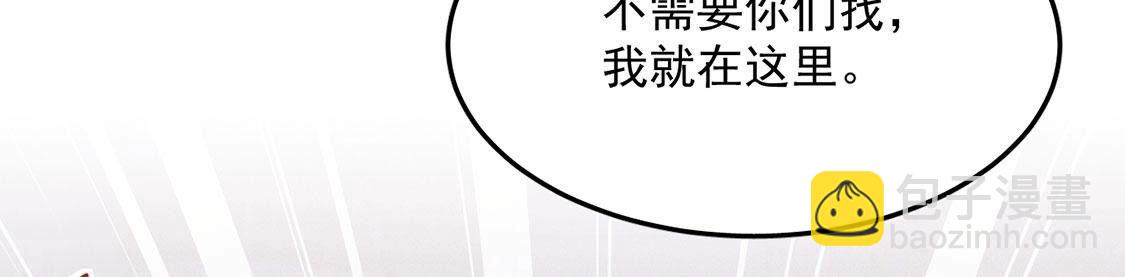 第75话 吾乃你祖宗(1/2)-第76话