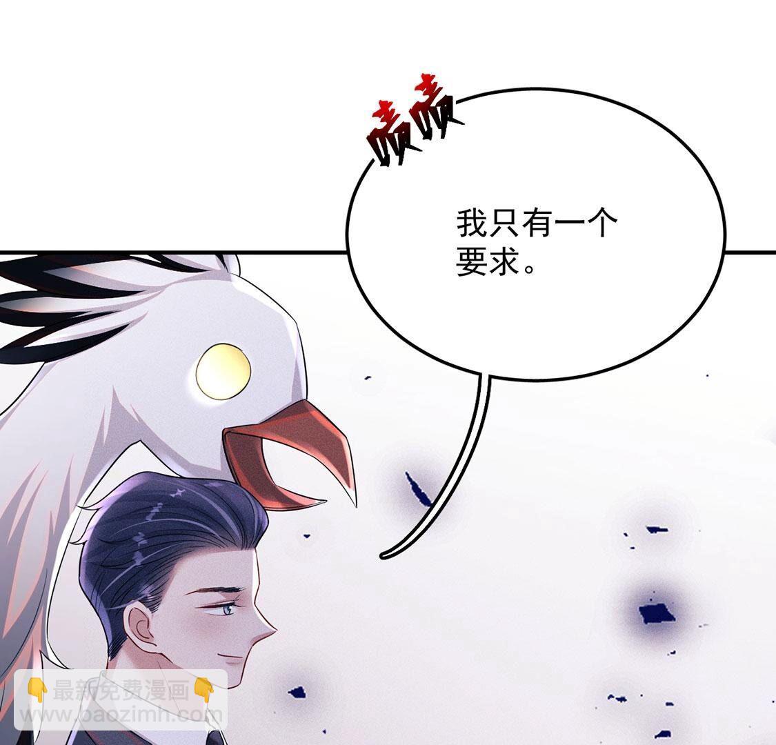 第75话 吾乃你祖宗(1/2)-第76话