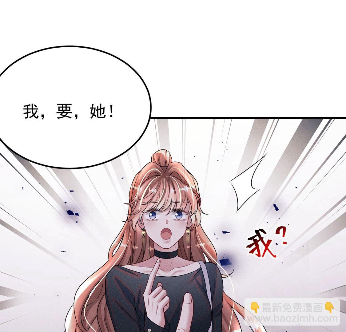 第75话 吾乃你祖宗(1/2)-第76话