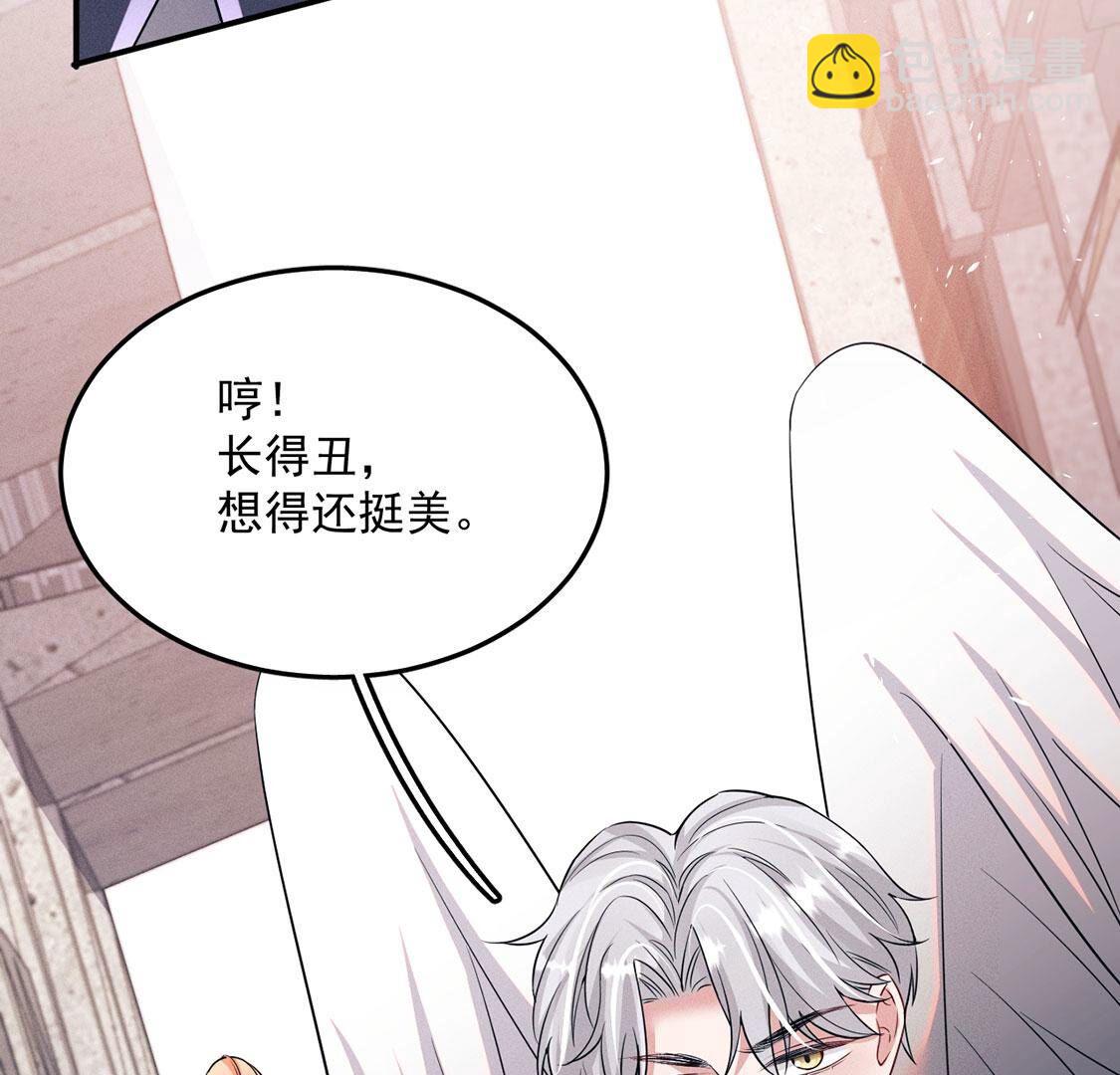 第75话 吾乃你祖宗(1/2)-第76话