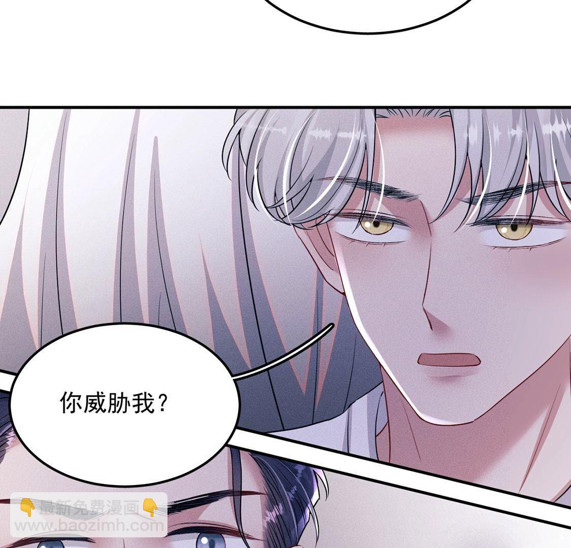 第75话 吾乃你祖宗(1/2)-第76话