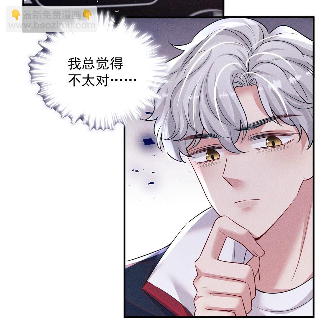 第77话 抓到威廉(1/2)-第78话