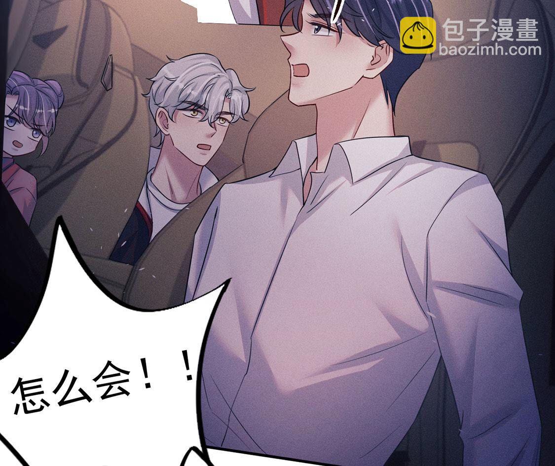 第77话 抓到威廉(1/2)-第78话