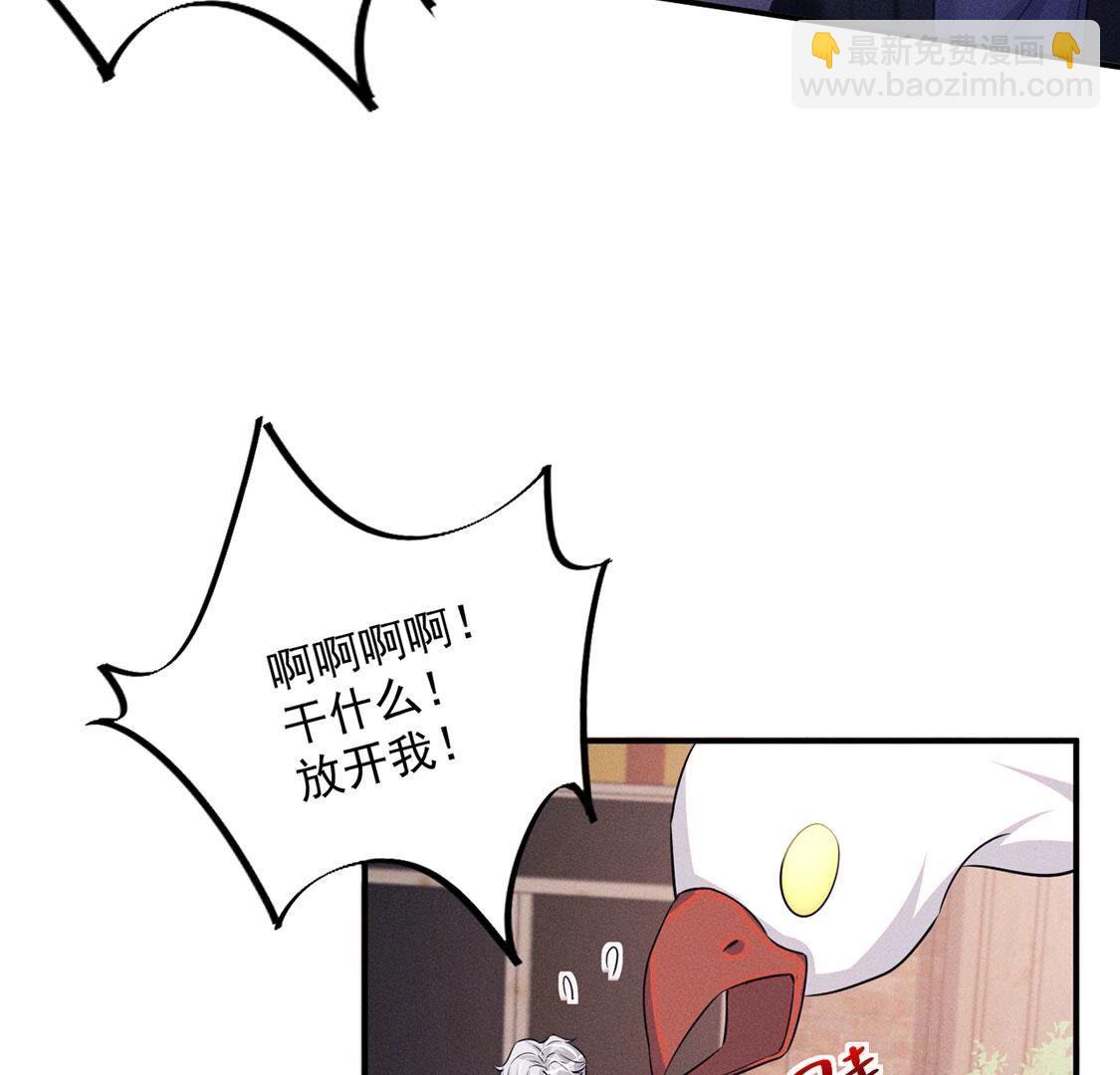 第77话 抓到威廉(1/2)-第78话